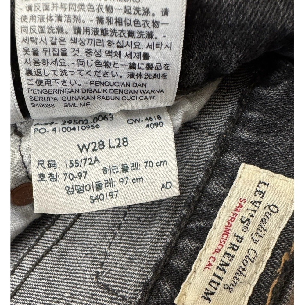 Levi's 501 Premium S Skinny Women's Jeans 30x26 Button Fly Raw Hem Gray Charcoal - Picture 6 of 9